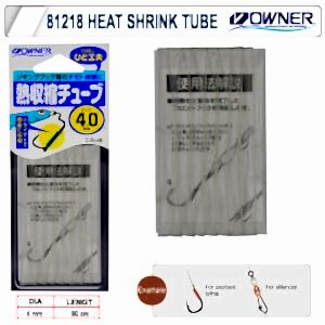 owner cultiva 81218 heat shrink tube jpg