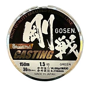 gosen green 1 5 jpg 1